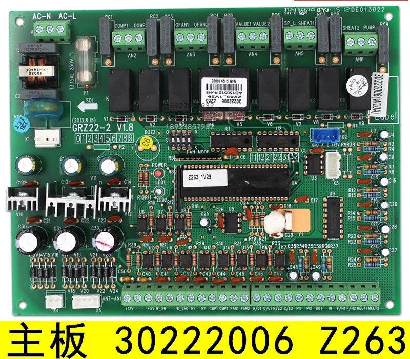 格力电脑板30222006空调