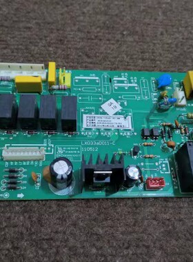 志高空调配件线路板控制板主板Z50L-VG42-3D-HM LX033aD011-C