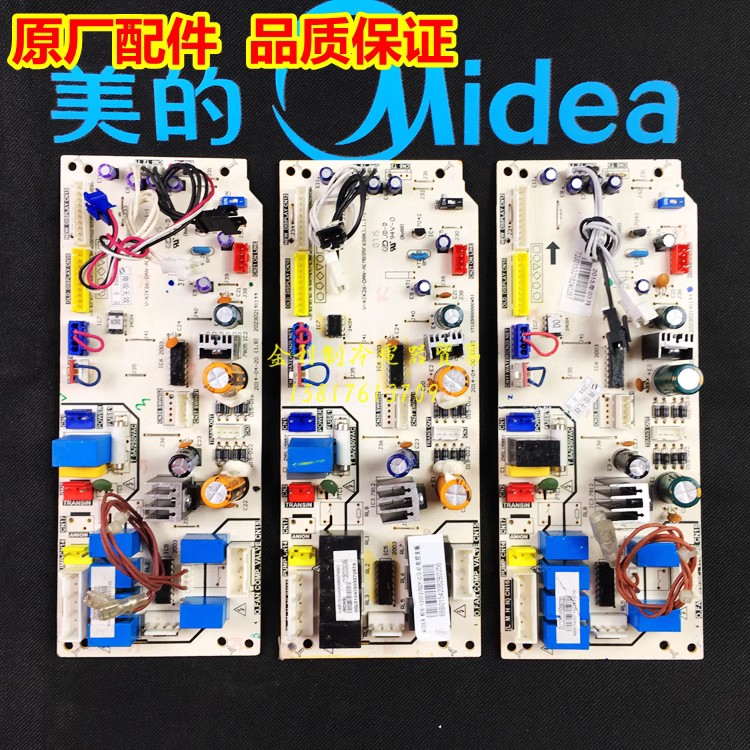 美的电脑板35/50/72T2/DY-C3空调