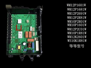 西门子WM10P1R81W洗衣机WM12P2691W主板12P2R81W电脑板WM10P1601W