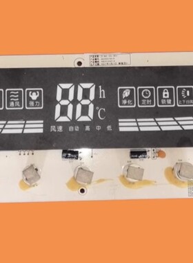 ZLAG-30-3D1 原装志高柜机空调显示屏显示板LM231aX002-Z操作板