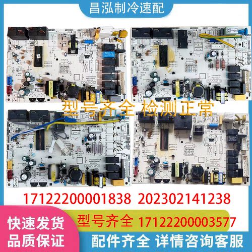 美的5P空调KFR-120L/SDNY-ID(D2)