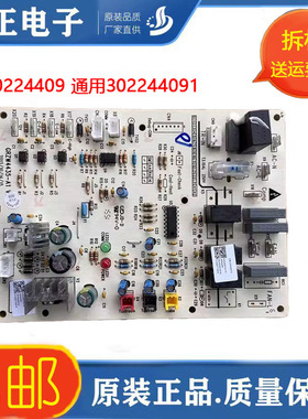 格力空调30224409 302244091 30224408主板WZ4435电路GRZ4435W-ST
