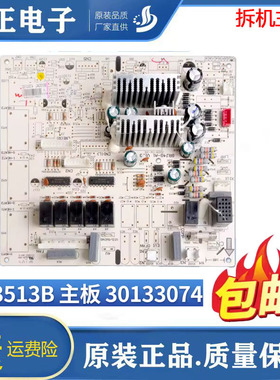 适用格力柜机鸿运满堂 JA3513B内机主板30133074 GRJ4G-A1 电脑板