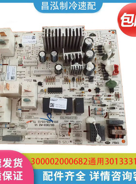 格力空调主板 300002000682 R32 5P清新风线路板 M303F3AD 电脑板