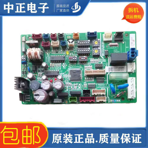 海信空调风管机主板H7BO1960E