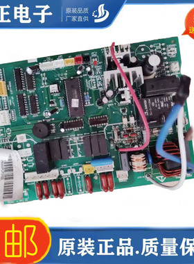 海信空调1435868.A主板电脑板 1359966.D/E/F 1328559.C 1338664