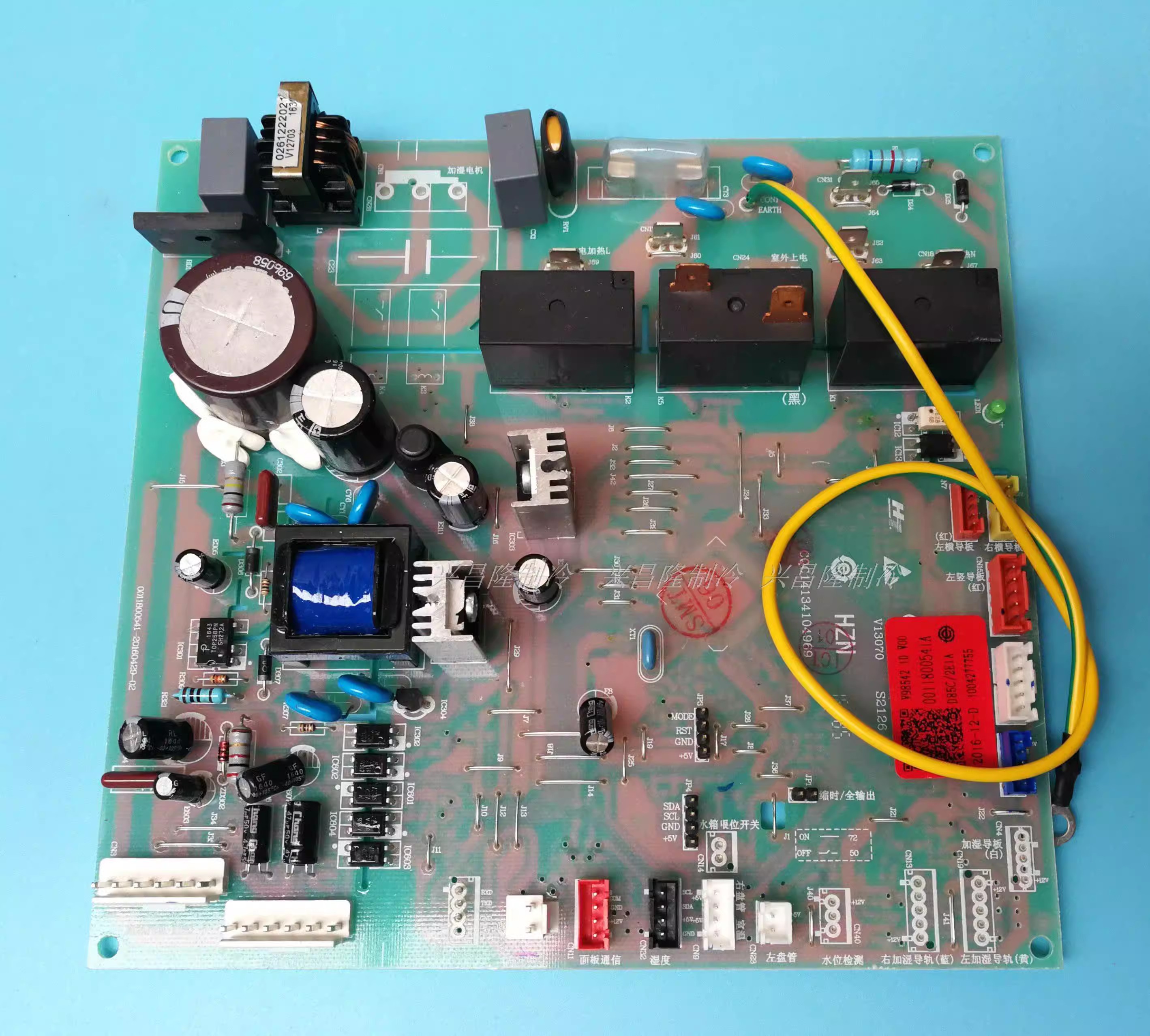 海尔电脑板0011800541