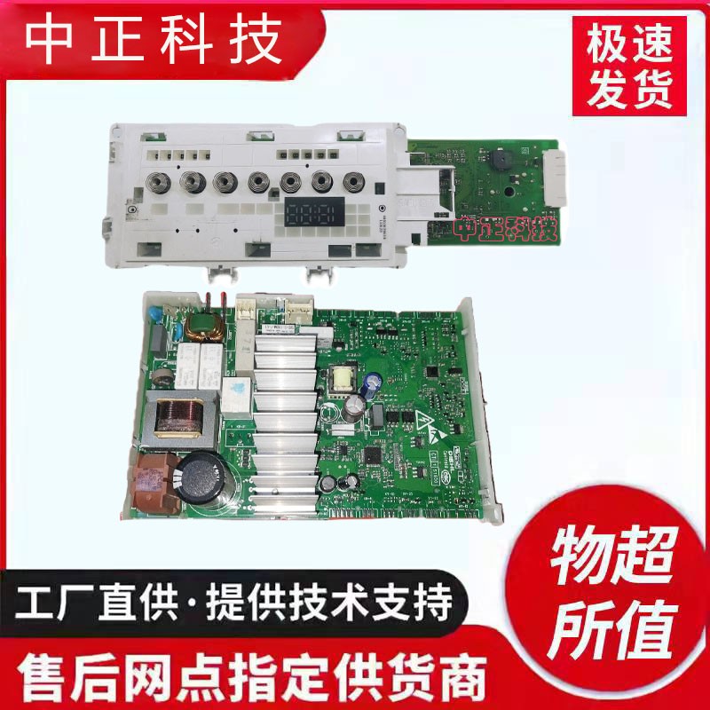 西门子洗衣机XQG70-WM10N0600W