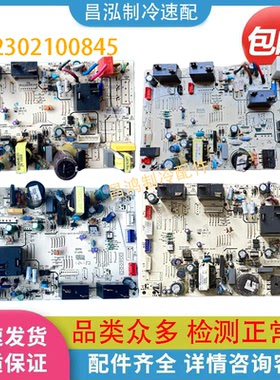 适用美的柜机空调电脑板KFR-51L/BP2DN1Y-K控制主板 202302100845