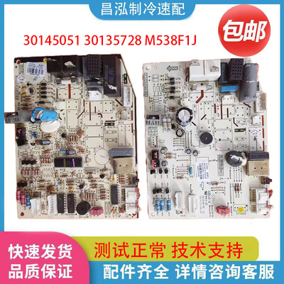 格力空调Q力301450513013572