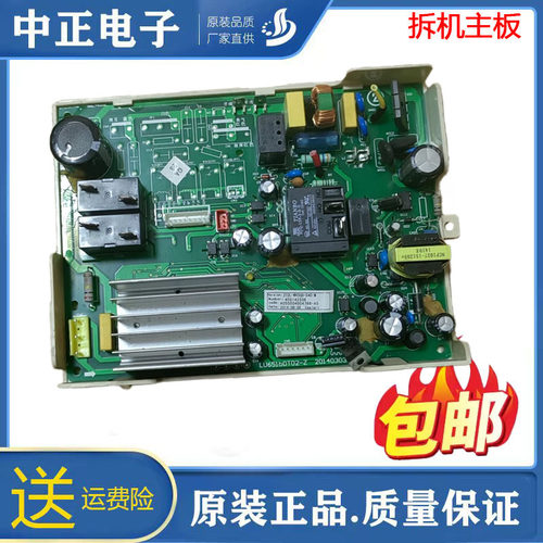 志高空调主板Z72L-WK50D-D4D-M