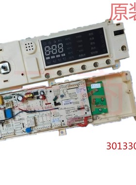 美的洗衣机电脑板MG70-1405DQCS MG80-1405DPCS主板301330700079