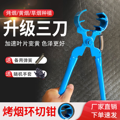 烤烟剥皮神器回黄专用工具