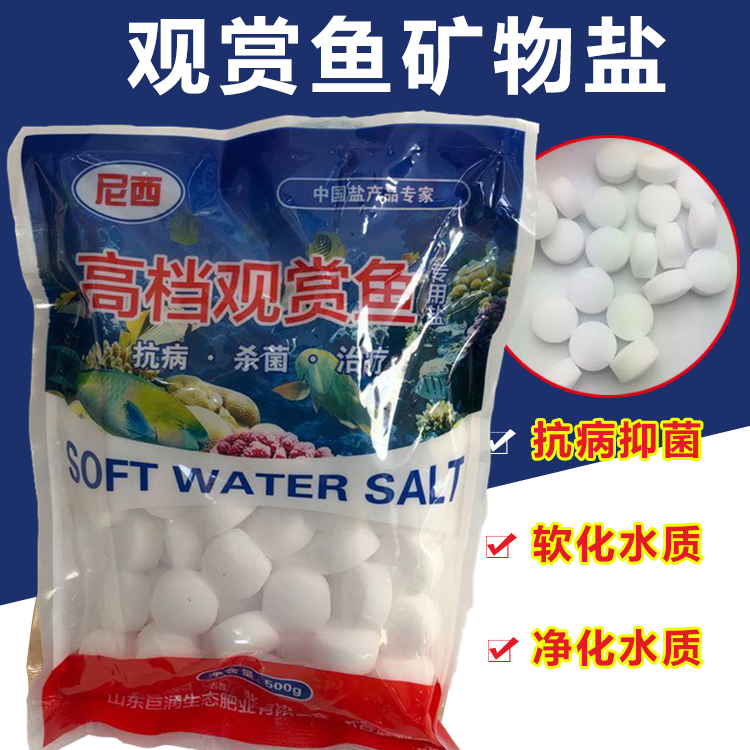 去黄水杀菌烂肉涨肚浑水