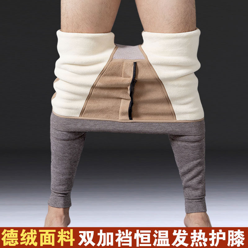 德绒保暖裤男冬加绒加厚大码高腰新款青年棉裤潮男士秋裤修身绒裤