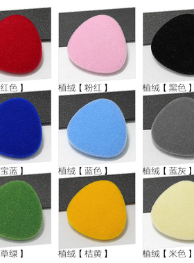 植绒树脂纽扣红色毛衣外套手缝扣百搭扣子黑色开衫钮扣白色衬衫扣