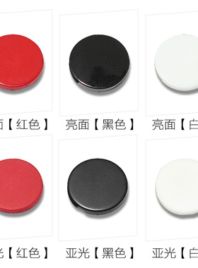 平面圆形树脂扣红色开衫衬衫黑色大衣毛衣纽扣扣子装饰扣手缝钮扣
