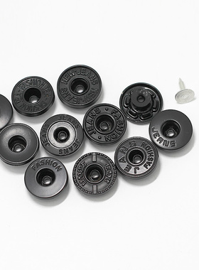 黑色合金空心摇头扣牛仔衣裤子纽扣扣子背带裤扣门襟扣工字扣敲扣