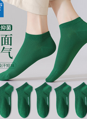 真维斯女士短袜抑菌吸汗防臭礼盒
