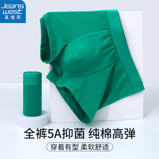 深绿透气男生四角品牌短裤 男绿色纯棉平角裤 头 内裤 真维斯抗菌男士