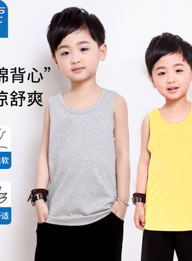 纯棉儿童背心夏季男女幼儿园小学