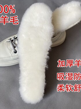 冬季羊毛鞋垫皮毛一体棉靴