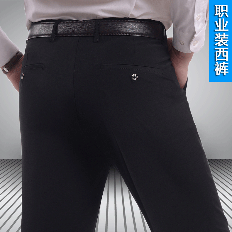 男士正装西裤厚款商务修身型中青年春夏季西裤男上班直筒工装裤