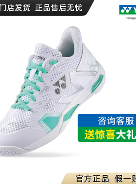 正品尤尼克斯羽毛球鞋ELZ3 yonex超轻专业鞋新款运动青少年羽球鞋