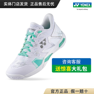 正品尤尼克斯羽毛球鞋ELZ3 yonex超轻专业鞋新款运动青少年羽球鞋