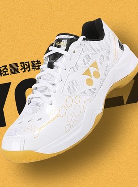 正品yonex尤尼克斯羽毛球鞋yy超轻专业鞋新款运动减震羽球鞋101cr