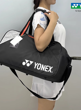 2025新款官方yonex尤尼克斯羽毛球包52511 /52512男女单双肩背包