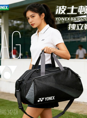 YONEX尤尼克斯羽毛球包手提斜挎大容量独立鞋仓运动包BA342/BA340