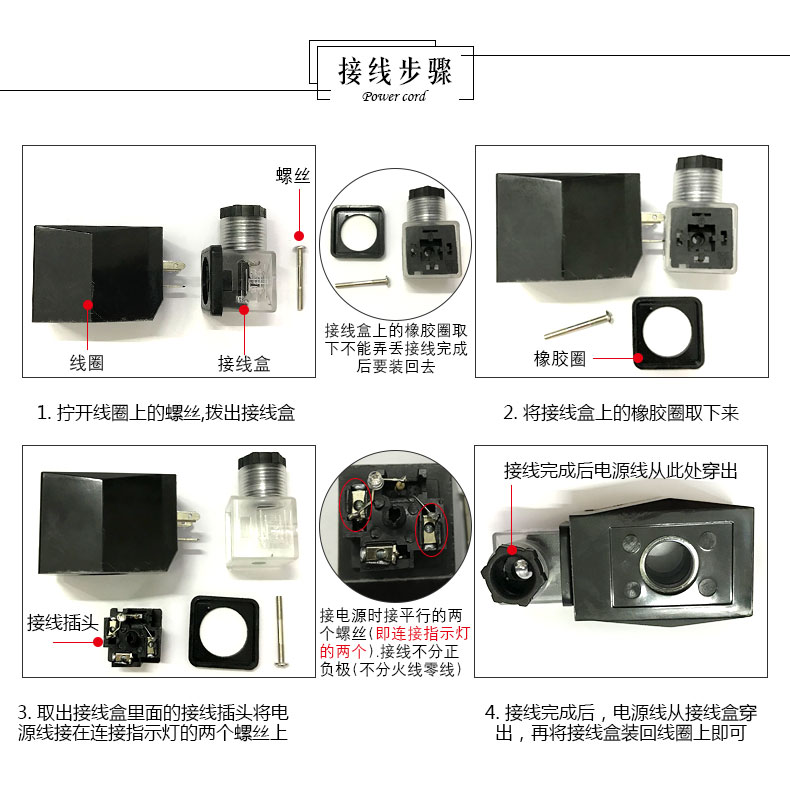 304不锈钢常开电磁阀水阀气阀3分4分6分1寸1.2寸等AC220V24V12i.