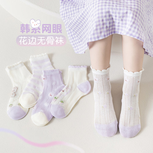女童袜子夏季薄款纯棉无骨公主袜