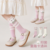 女童袜子秋冬季 纯棉公主儿童长筒袜春秋女宝宝长袜卡通花边小腿袜