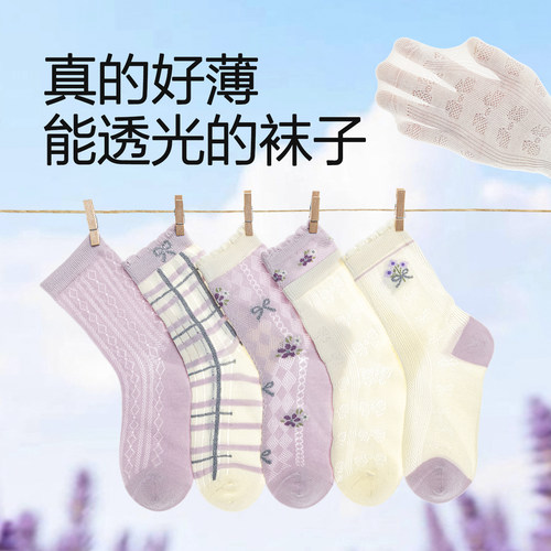 女童袜子夏季薄款纯棉无骨儿童中筒春夏天女孩公主花边透气网眼袜