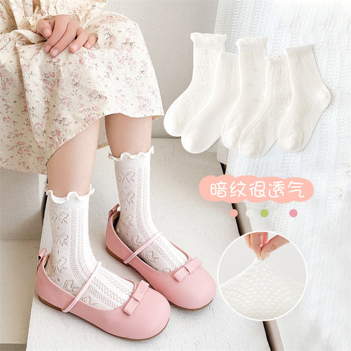 女童袜子夏季白色木耳花边袜薄