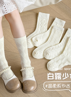 女童袜子春秋款纯棉儿童中筒女宝宝棉袜秋季韩系女孩公主花边袜