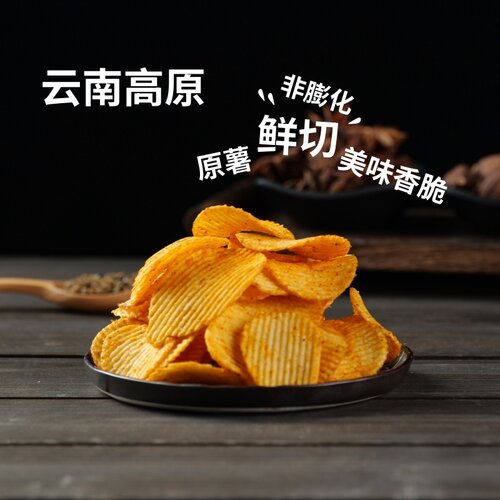 散装薯片1斤原切波浪土豆片酒吧KTV餐饮婚宴聚会团建大包麻辣零食