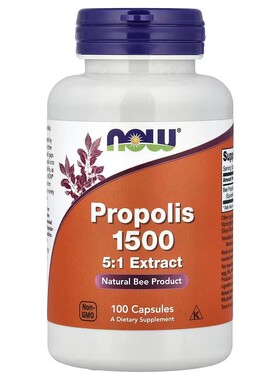 现货美国 Now Foods propolis 蜂胶1500 300毫克 100素食胶囊