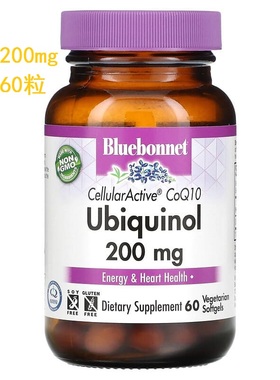 美国Bluebonnet ubiquinol辅酶Q10 Kaneka泛醇50/100/200mg60粒
