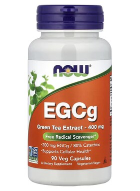 2026-08特价美国Now Foods 绿茶提取物EGCg茶多酚儿茶素400mg90粒