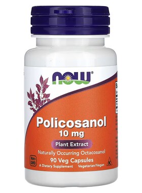 美国Now Foods Policosanol 普利醇 三醇 胆固醇代谢 90粒胶囊