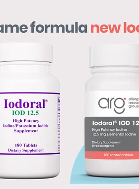 美国原装进口Optimox Iodoral Iodine IOD 12.5 碘片碘化钾 180片