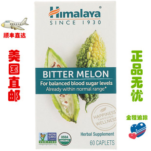 美国Himalaya bitter melon有机苦瓜提取物苦瓜素 60片锭剂