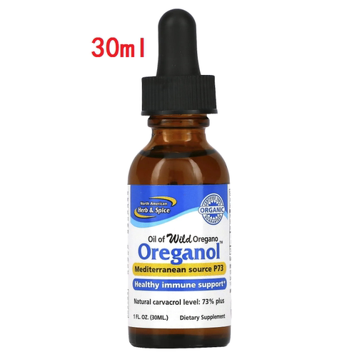 牛至油NorthAmerican消炎杀菌