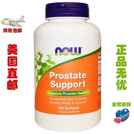 在途美国 Now Foods Prostate Support  前列 保健 锯棕榈 180粒