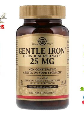 SolgarGentleIron温和铁剂