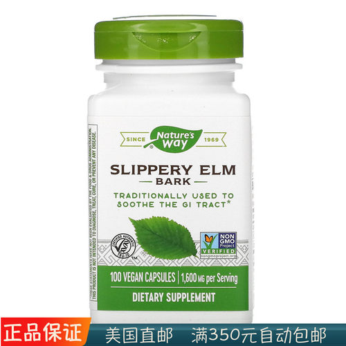 美国Nature's Way slippery elm红榆树滑榆皮提取物100粒素食胶囊